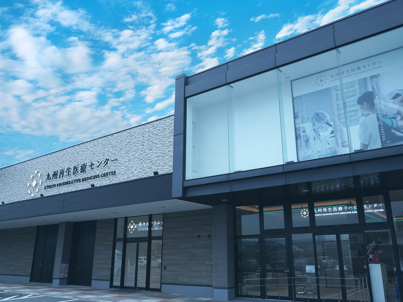 リハビリ施設が併設、同じ施設内にある